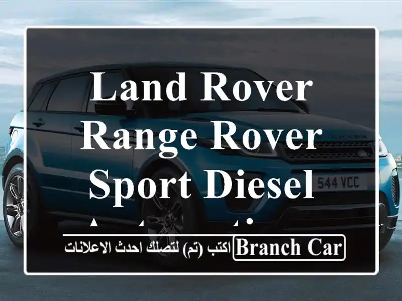 Land Rover Range Rover Sport Diesel Automatique