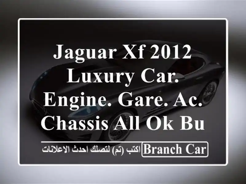 jaguar xf 2012 luxury car. engine. gare. ac. chassis all ok buy and drive. aed22000