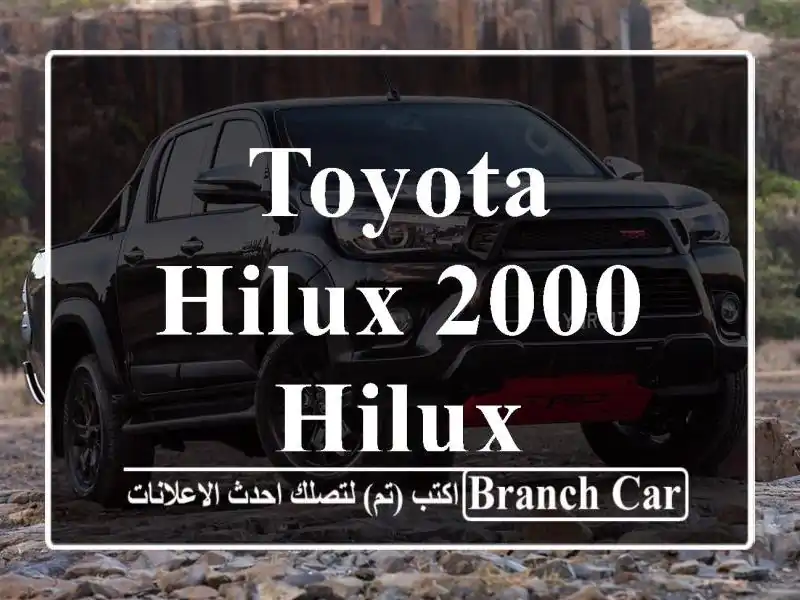 Toyota Hilux 2000 Hilux