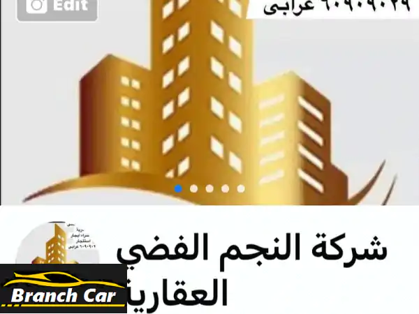 للبيع في ضاحية عبدالله السالم موقع ممتاز 2000 متر...