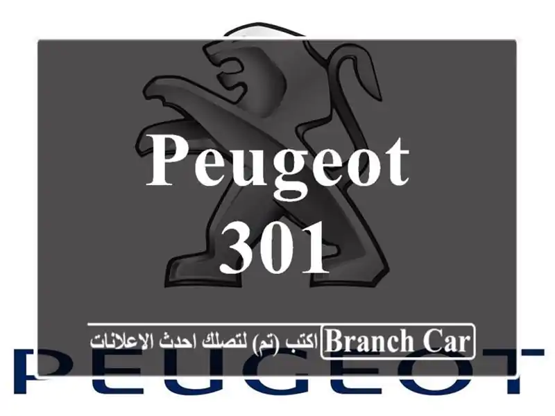 Peugeot 301