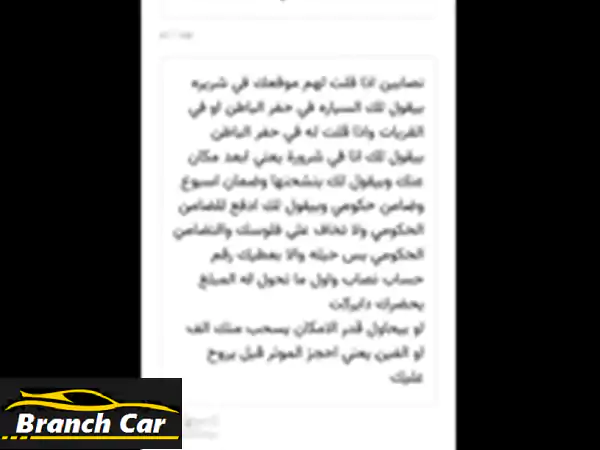 هوندا أكورد للبيع الرياض