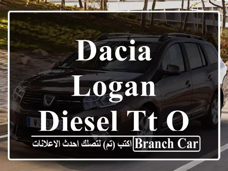 Dacia logan Diesel Tt Option