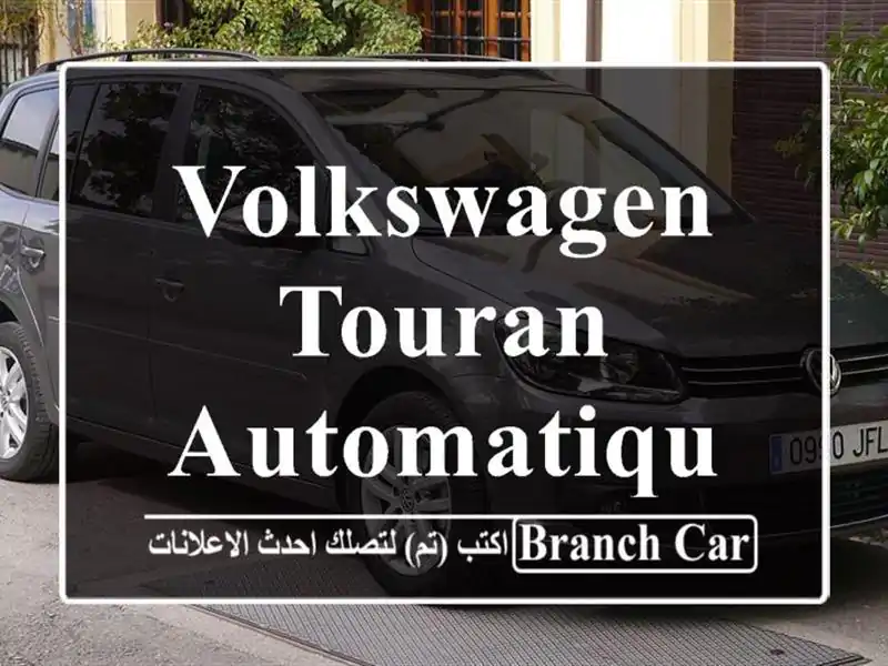 Volkswagen touran automatique 1 ère main