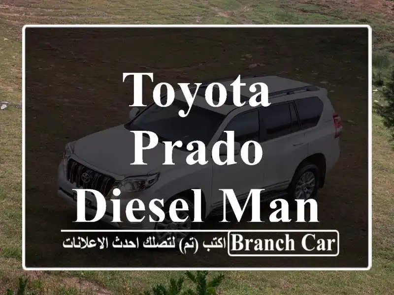 Toyota Prado Diesel Manuell