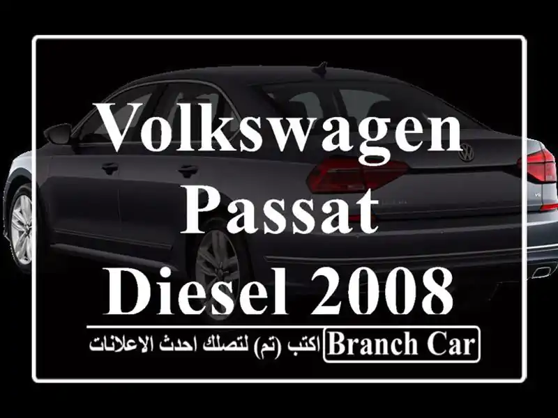Volkswagen Passat Diesel 2008