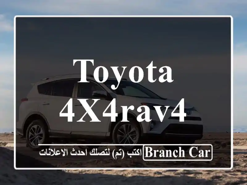 Toyota 4x4Rav4