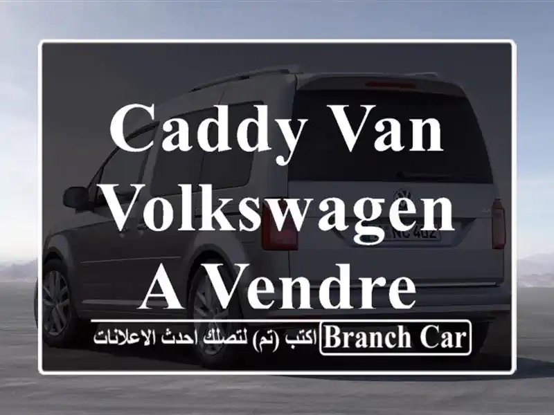 Caddy van volkswagen A vendre