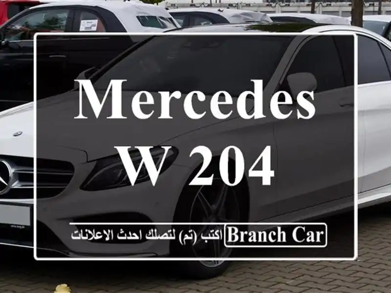 Mercedes w 204