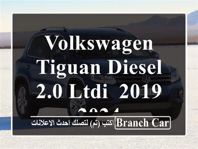 Volkswagen Tiguan Diesel 2.0 LTDI/ 2019/2024