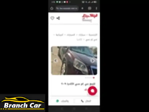 جى ام سى نيو بوردينج 789564 للبيع مدينة الكويت