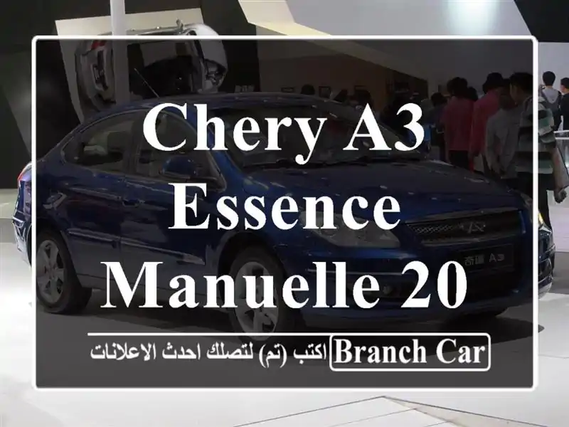 Chery A3 Essence Manuelle 2011 à TanTan