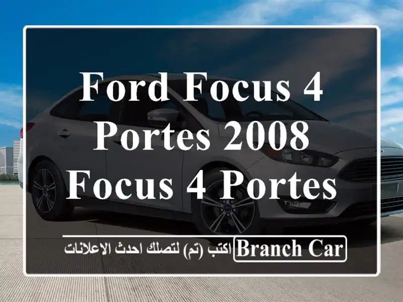 Ford Focus 4 portes 2008 Focus 4 portes