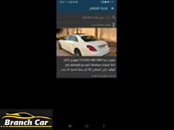 مرسيدس S 500 للبيع رفحاء