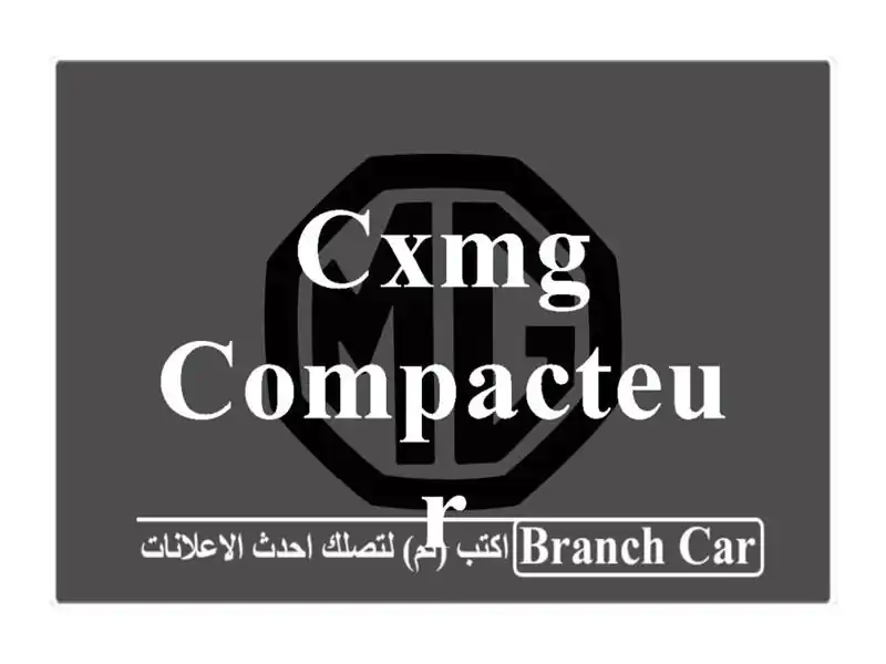 CXMG Compacteur