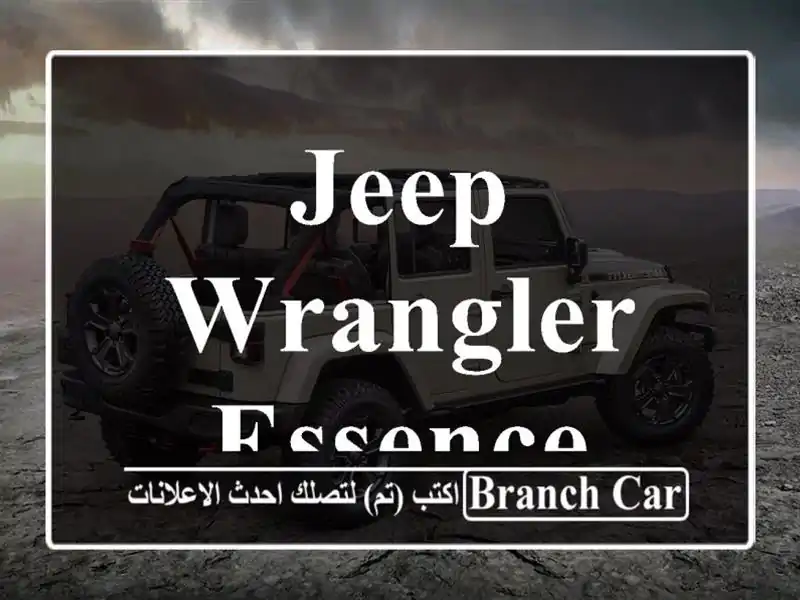 Jeep Wrangler Essence