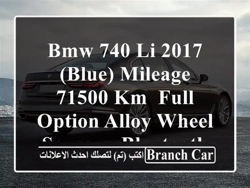 bmw 740 li 2017 (blue) mileage 71500 km, full option alloy wheel, sensors, bluetooth, cruise ...