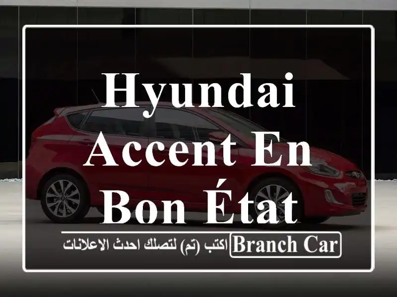 hyundai accent en bon état