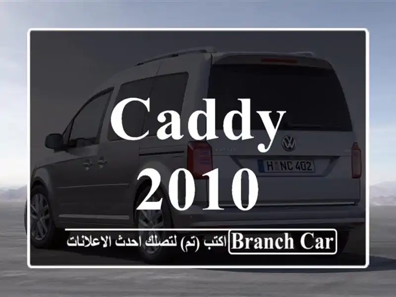 caddy 2010