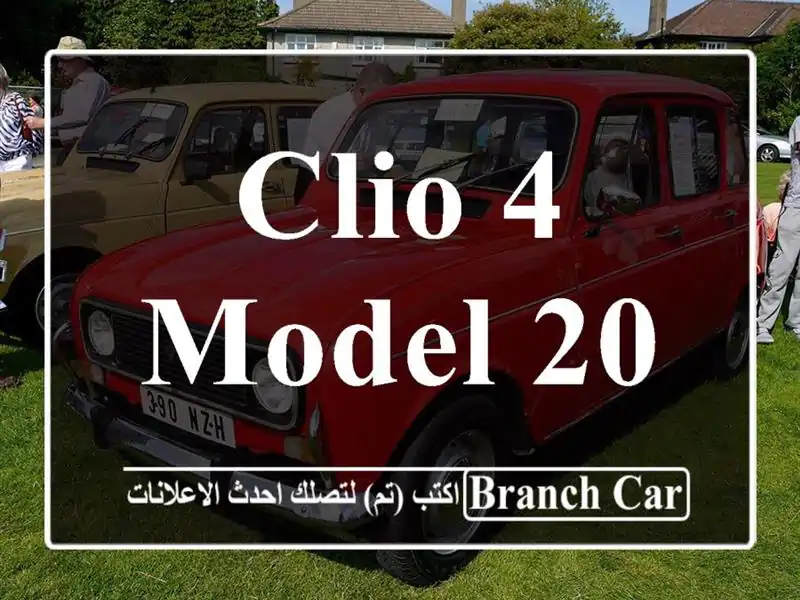 Clio 4 model 2019