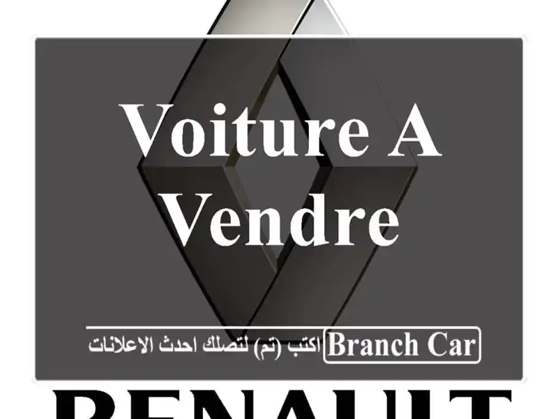 voiture a vendre