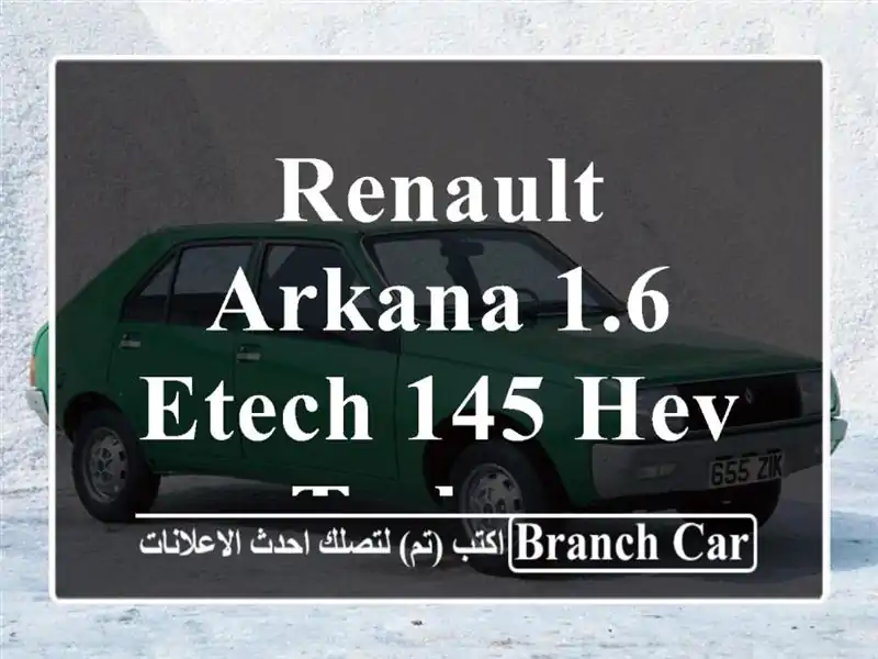 renault arkana 1.6 ETech 145 HEV Techno