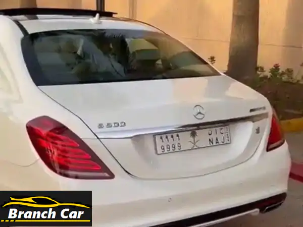 امتلك الفخامة الآن: مرسيدس S500 2015 وارد الجفالي -...