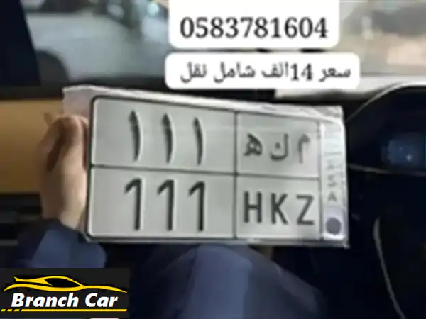 اقتنِ المستقبل الآن! آخر سيارة 2025 فريدة بـ 5 كم فقط...