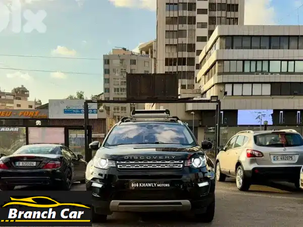 لاند روفر ديسكفري سبورت 2016: فخامة مالك واحد ودفع...