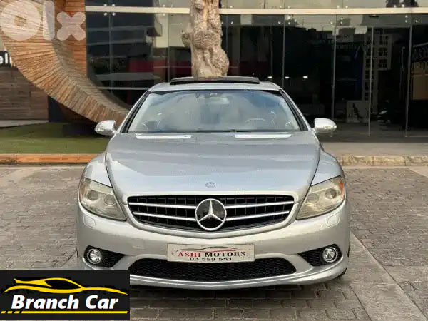 فرصة العمر! مرسيدس CL550 2008 AMG Look - فخامة، أداء، ورفاهية...