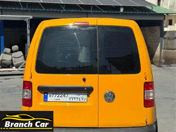 فولكس فاجن كادي 2008 بيضاء | فان تجاري نظيف وموثوق | سعر مغرٍ!