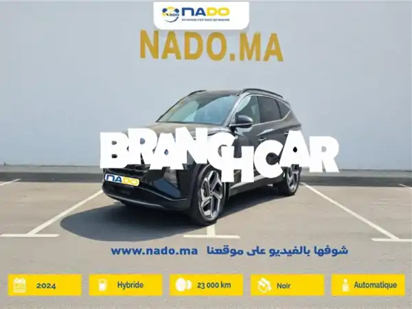 هيونداي توسان 2024 HEV بريميوم: فحص وتجديد كامل، 23 ألف...