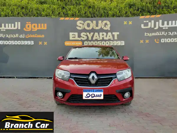 رينو لوجان 2020 حمراء فابريكا | تقسيط مريح واستلام...