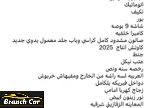 كيا برايد 2000 أوتوماتيك استثنائية: فابريكة...