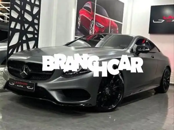 مرسيدس S كوبيه AMG DESIGNO 2017 للبيع | 4MATIC 45 ألف كم | فخامة وأداء لا يضاهى بالرباط