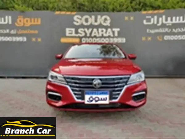 فرصة ذهبية: MG5 2025 للبيع | 13,000 كم فقط | التجمع،...