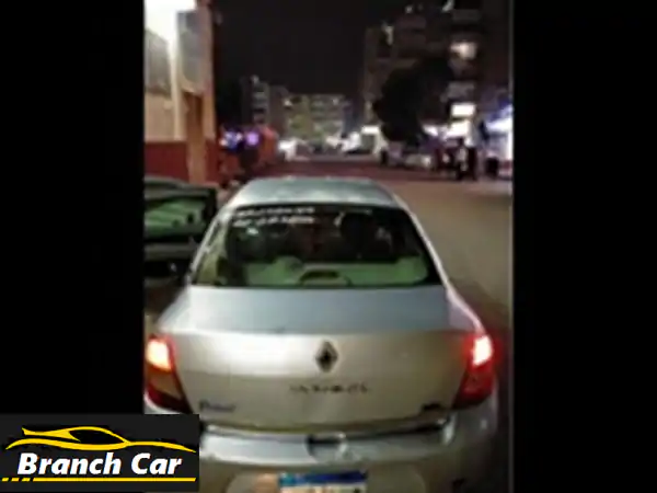 رينو سيمبول للبيع بالمقطم: فبريكة بالكامل،...