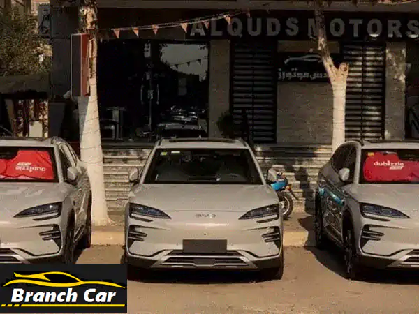 BYD Song Plus 2025: المستقبل الكهربائي بين يديك | عروض...