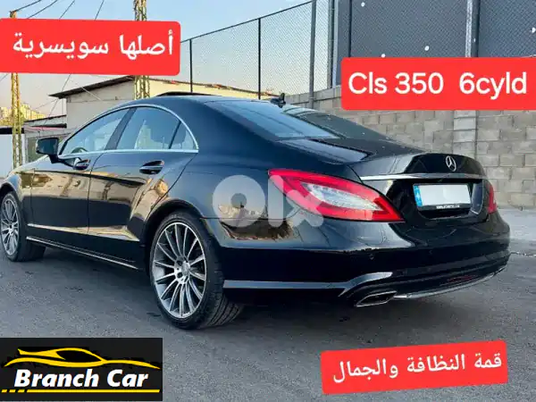 مرسيدس CLS 350 موديل 2012 سويسرية | صيانة وكالة لبنان |...