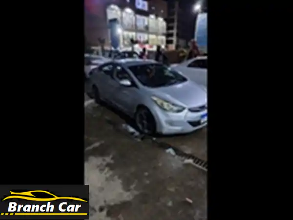 هيونداي إلنترا MD 2013 | فابريكا بالكامل (ماعدا إكصدامين)...