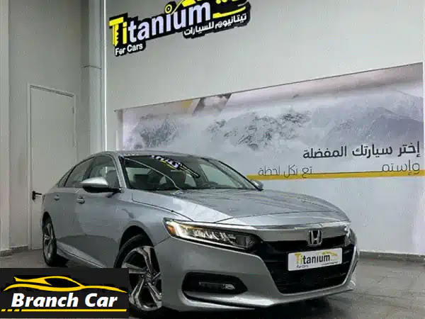 هوندا أكورد 2020 وكالة عمان: تجربة قيادة استثنائية...