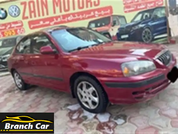 هيونداي إلنترا 2006 بحالة الزيرو | فبريكا دواخل |...