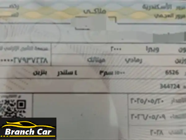 بروتون ويرا 2000 للبيع: حالة ممتازة، فحص جديد حتى 2028 ورخصة حتى 2026! موتور 1500 سي سي أصلي