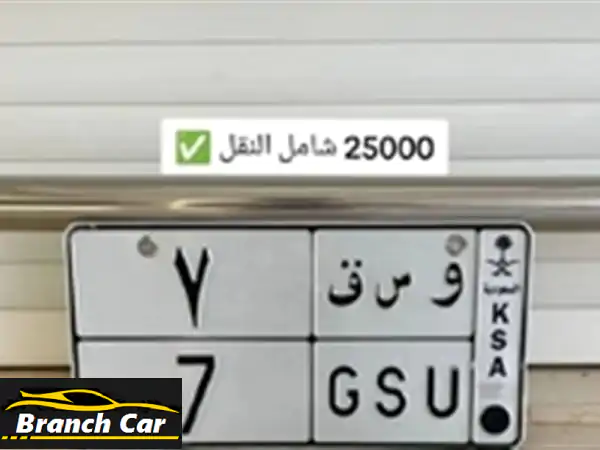 أخرى 2016: هل تجاوزت 450,005 كم؟ لا تقلق! حلول زيادة...