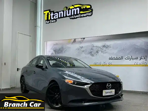 مازدا 3 موديل 2023: أناقة، أمان، ضمان 3 سنوات وتمويل...