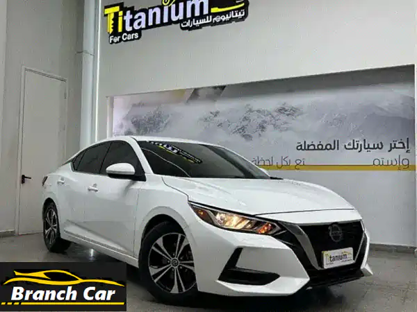 حصرياً! نيسان سنترا 2021 SV بيضاء: ضمان 3 سنوات، تمويل...