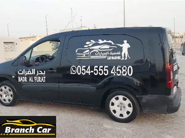 بيجو بارتنر غسيل سيارات متنقل: مشروعك المربح جاهز!...