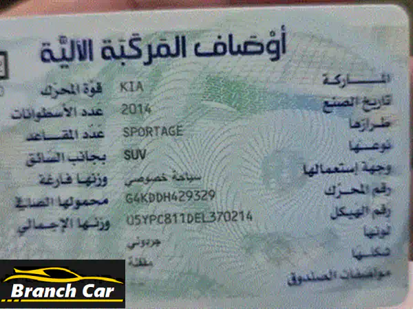 سوزوكي ارتيجا 2020 سوداء للبيع: فول أوبشن وحالة ممتازة - سيارتك العائلية الأنيقة بانتظارك!
