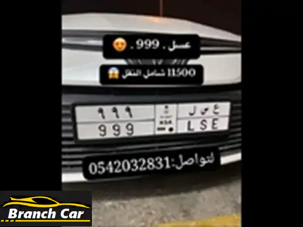 هل ظهرت رسالة 