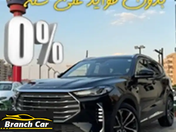 فرصة لا تعوض! جيتور X70 بلس 2025 | تقسيط 0% فوائد لمدة 12 شهر...